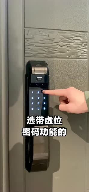 智能門鎖安全嗎？如何選購？先搞清這5點（重點關注控制板）